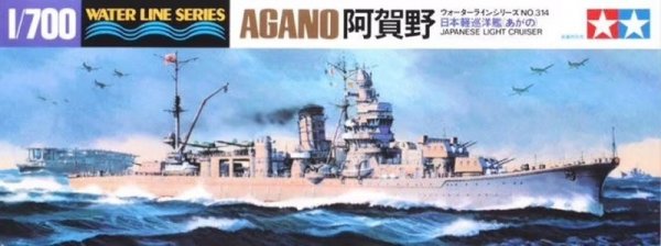 Tamiya 31314 Agano Light Cruiser