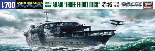 Hasegawa WL220-49220 1/700 Aircraft Carrier Akagi