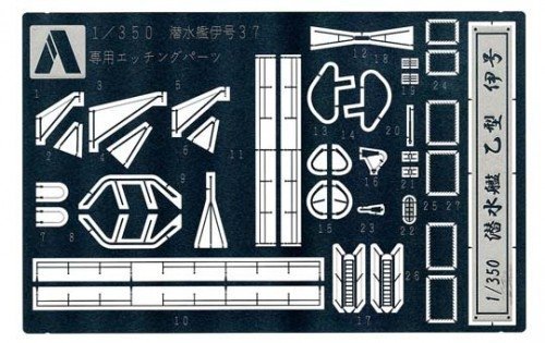 Aoshima 04451 1/350 DETAIL#- I-37 Class Photo-Etched Parts