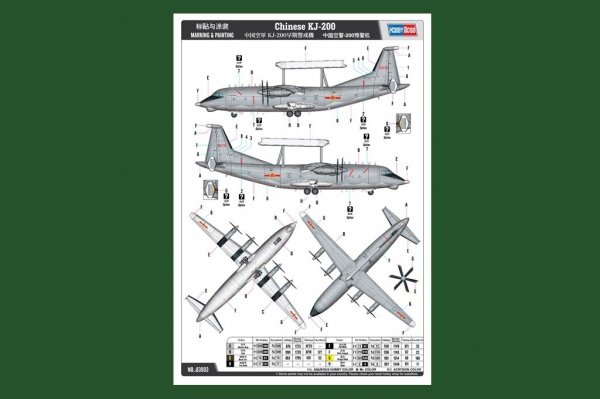 Hobby Boss 83903 Chinese KJ-200