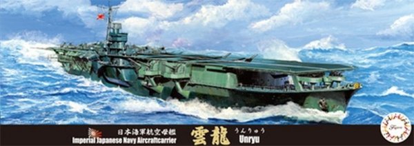 Fujimi 432212 1/700 TOKU-42 IJN Aircraft Carrier Unryu
