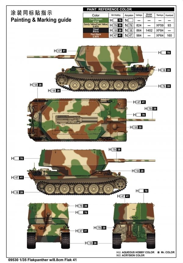 Trumpeter 09530 Flakpanther w/8,8cm Flak 41