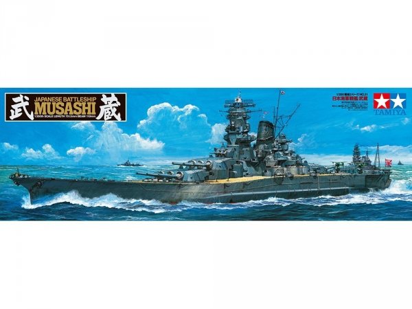 Tamiya 78031 1/350 Musashi (2013)