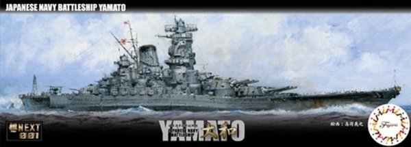 Fujimi 460567 1/700 IJN Battleship Yamato
