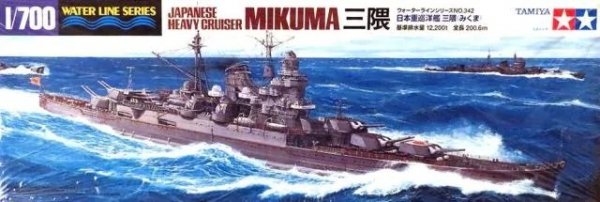 Tamiya 31342 Mikuma 1/700