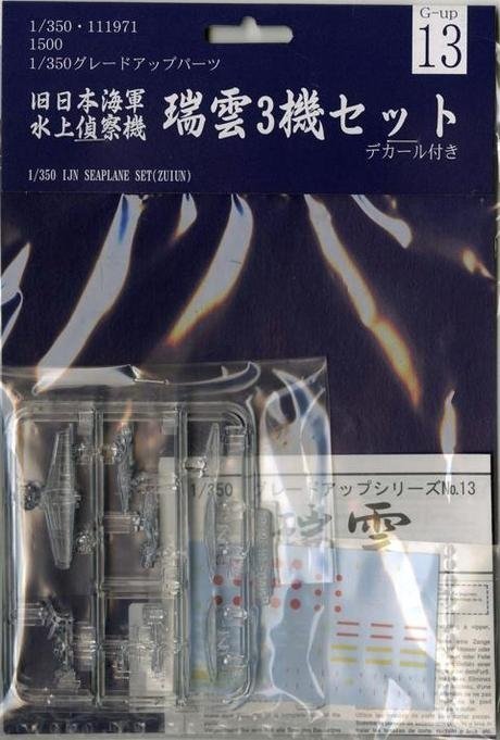 Fujimi 111971 1/350 GUP-13 Aircraft model set ZUIUN