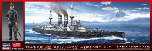 Hasegawa 30065 IJN Battleship Mikasa &quot;Duty and Service remembered for 120 years&quot; w/Figure 1/700