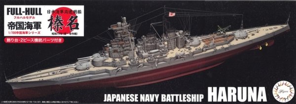 Fujimi 451732 1/700 KG-45 IJN Fast Battleship Haruna 1944 (Sho Ichigo Operation) Full Hull Model