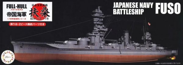 Fujimi 452111 1/700 KG-31 IJN Battleship Fuso (1935/1938) Full Hull