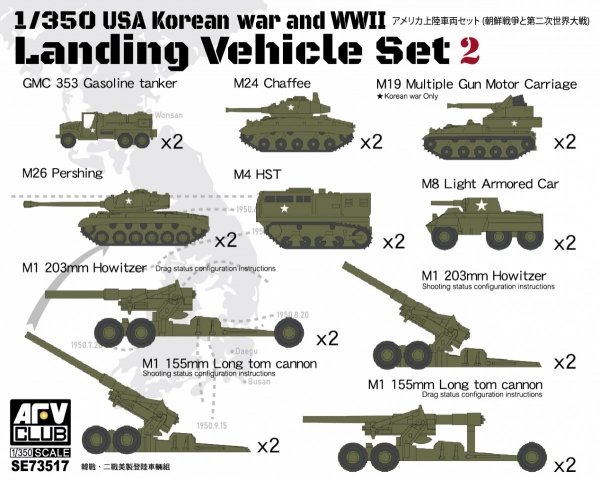 AFV Club SE73517 USA Korea war and WWII Landing Vehicle Set