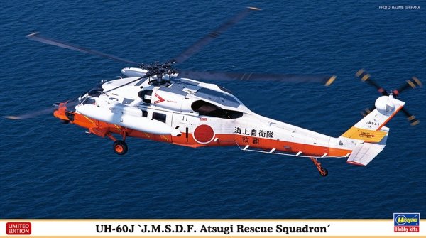 Hasegawa 02476 UH-60J 'J.M.S.D.F. Atsugi Rescue Squadron' 1/72
