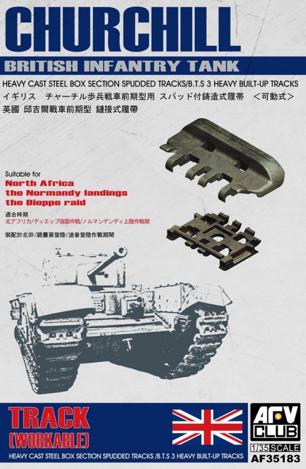 AFV Club AF35183 Tracks for Churchill - Workable 1/35
