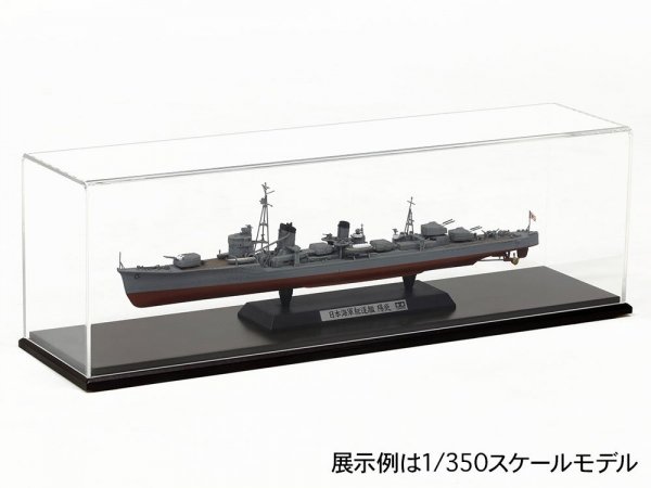 Tamiya 73017 Display Case M (w/Wooden Base) 421 x 101 x 122mm