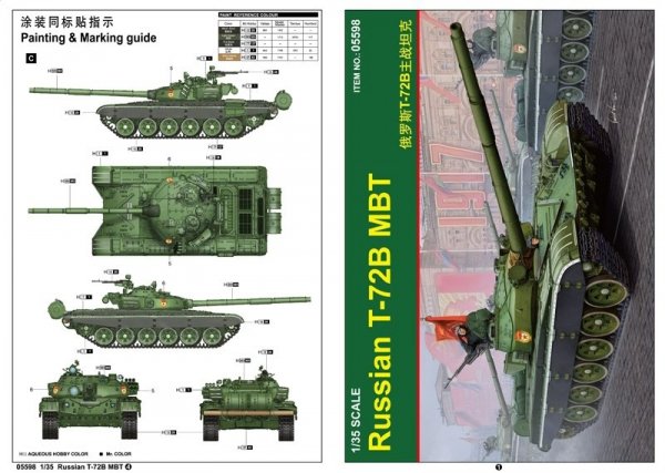 Trumpeter 05598 Russian T-72B MBT 1/35