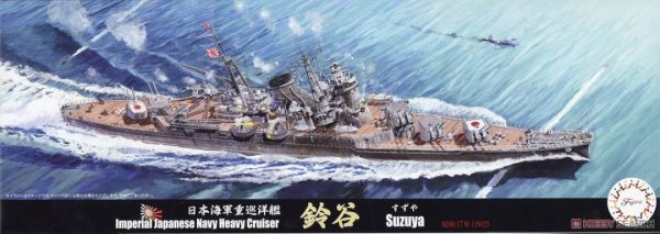 Fujimi 433028 1/700 Toku-19 IJN Heavy Cruiser Suzuya 1942