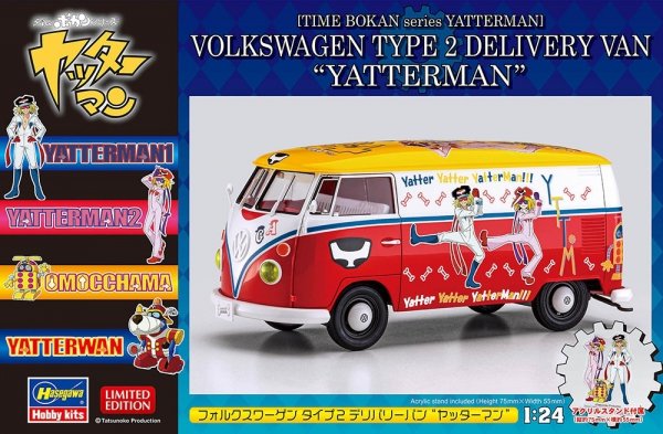 Hasegawa SP613-52413 Volkswagen Type 2 Delivery Van &quot;Yatterman&quot; 1/24