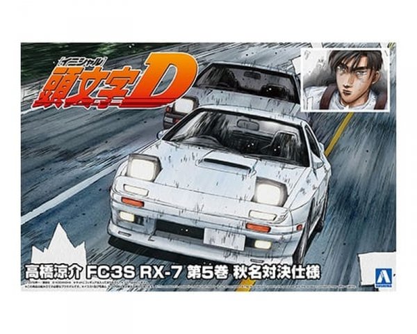 Aoshima 06249 1/24 Initial D#2 TAKAHASHI RYOSUKE FC3S RX-7 [COMICS Vol.5 AKINA BATTLE Ver.]
