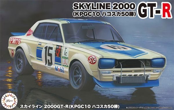 Fujimi 047010 1/24 ID-292 Skyline 2000GT-R (KPGC10 Hakosuka 50 Win)