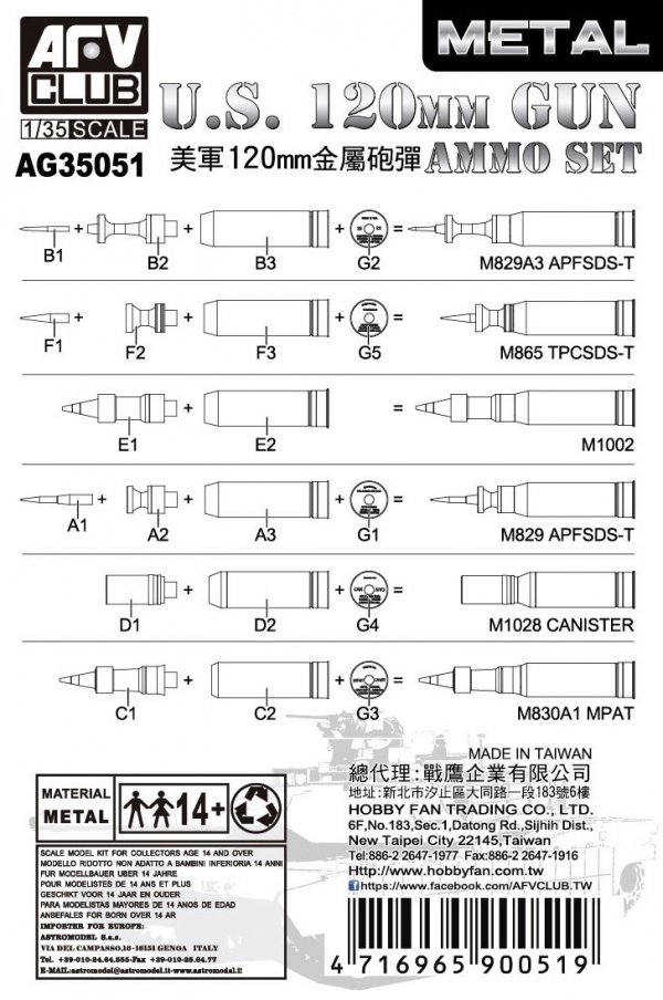 AFV Club AG35051 US 120mm AMMO SET 1/35