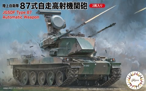 Fujimi 722948 1/72 JGSDF Type 87 Self-propelled Anti-aircraft Gun