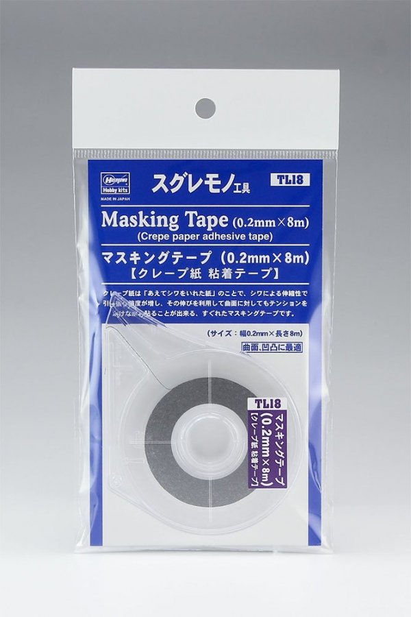 Hasegawa TL18-71048 Masking Tape 0,2mm x 8 m
