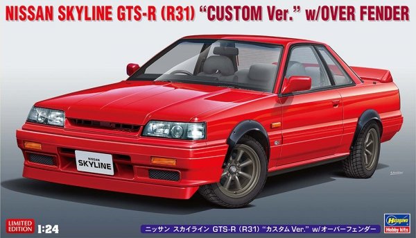 Hasegawa 20695 Nissan Skyline GTS-R (R31) 1/24