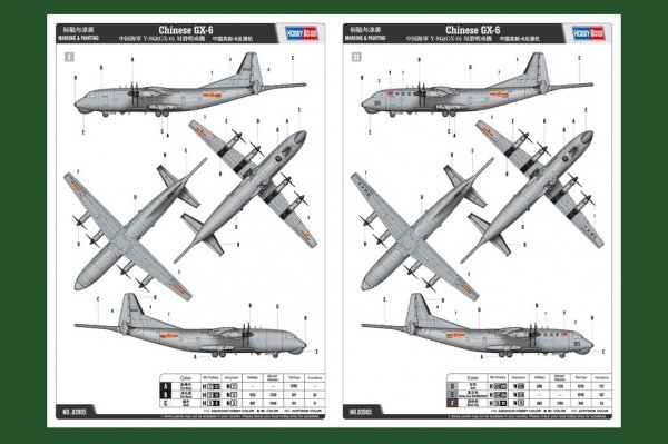 Hobby Boss 83905 Chinese GX-6 1/144