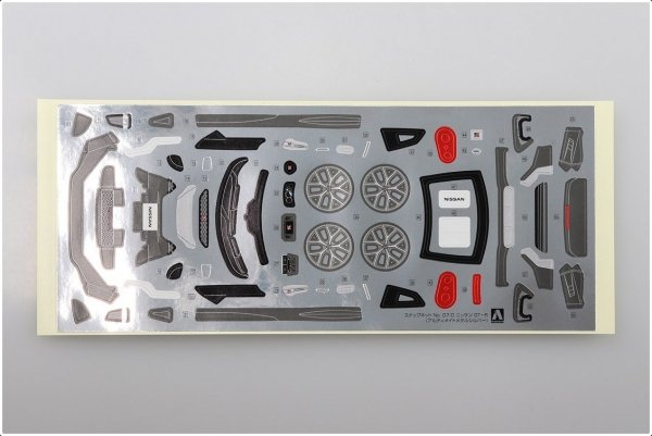 Aoshima 05641 1/32 SNAP KIT#07-D Nissan GT-R ( Ultimate Metal Silver)