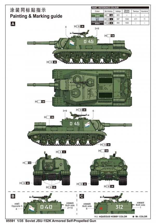 Trumpeter 05591 JSU-152K Armored S-P gun 1/35
