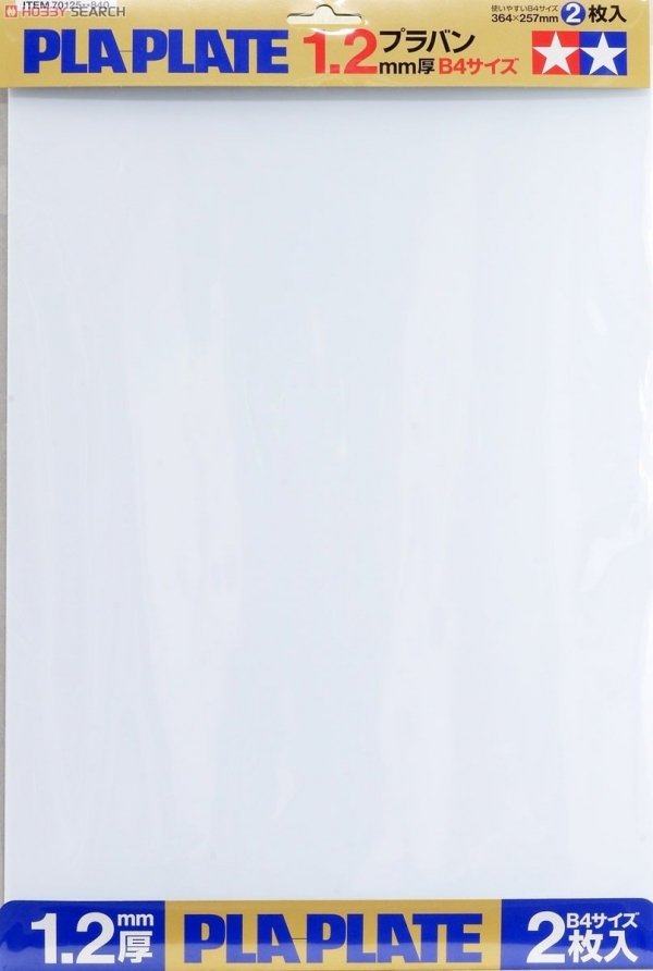 Tamiya 70125 Pla-Plate 1.2mm B4 Size *2