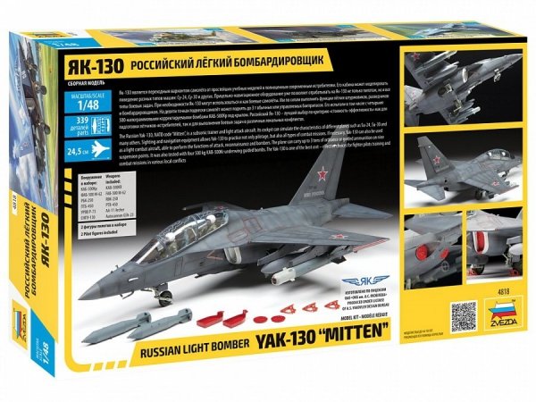 Zvezda 4818 Russian Light Bomber YAK-130 &quot;Mitten&quot;