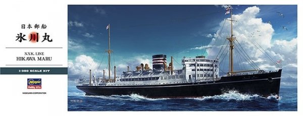 Hasegawa Z28-40028 Hikawamaru 1/350
