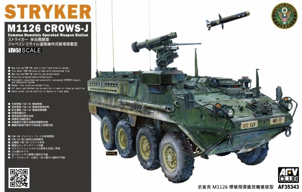 AFV Club AF35343 Stryker M1126 CROWS-J 1/35
