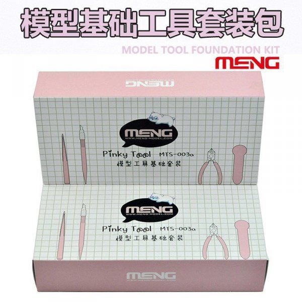 Meng MTS-003a Pinky Tool