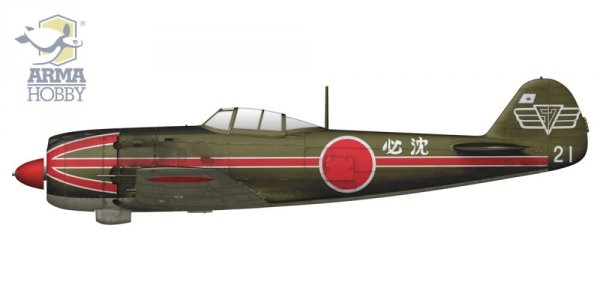 Arma Hobby 70053 Ki-84 Hayate Special Attack Units 1/72