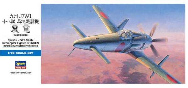 Hasegawa D20-00450 Kyushu J7W1 1/72