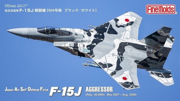 Fine Molds FK02 JASDF F-15J Aggressor (Reg.: 82-8904, May 2007 ~ Aug. 2008)