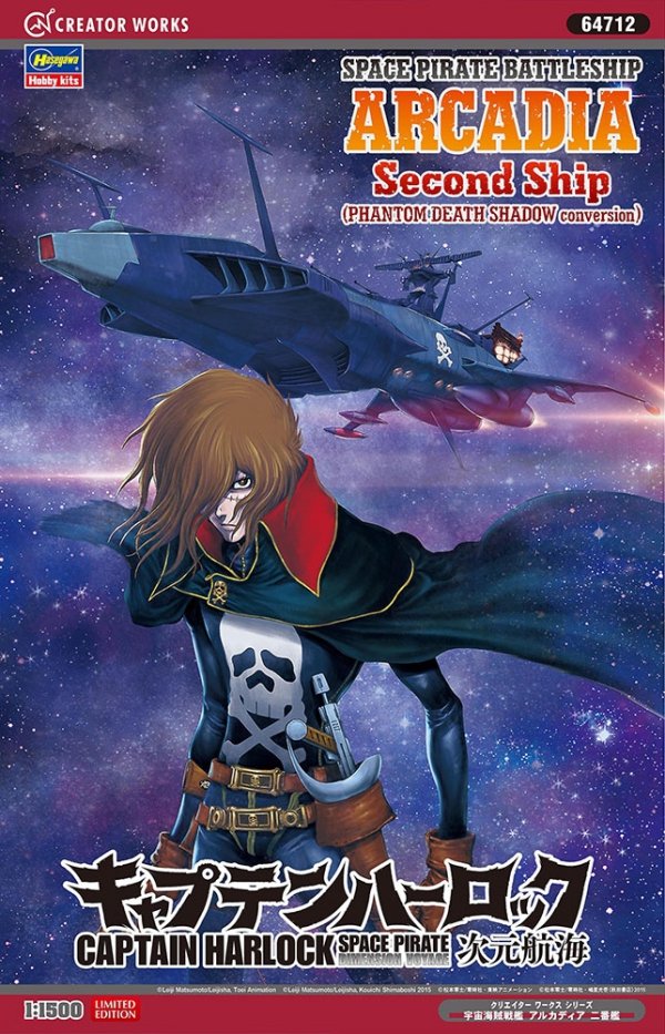 Hasegawa 64712 Space Pirate Battleship Arcadia Second Ship (Phantom Death Shadow Conversion) Dimension Voyage 1/1500