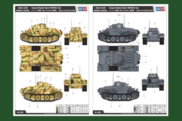 Hobby Boss 83805 1/35 German Pzkpfw.I Ausf.F (Vk18
