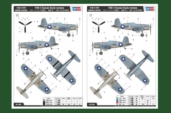 Hobby Boss 80381 F4U-1 Corsair Early Version