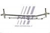 FAST Wischergestänge RENAULT MASTER III 10|} , 2638800Q0E , 8200734788 , FT93133