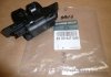 Neuf Original 8200947699