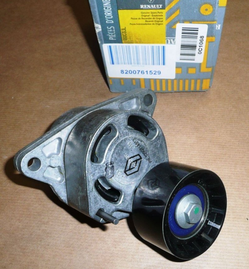 Neuf Original 8200761529