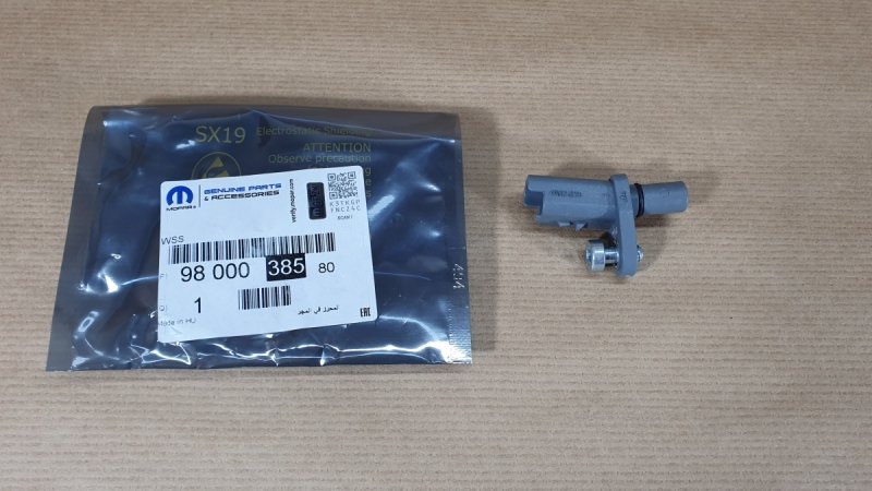 Capteur ABS avant d'origine Citroën C4 Picasso II, 9800038580