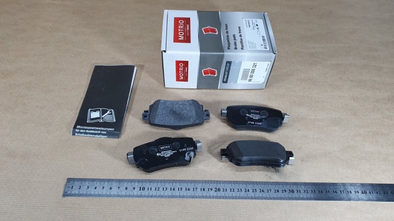 Jeu de plaquettes de frein arrière d'origine Renault Kadjar, 8660006321