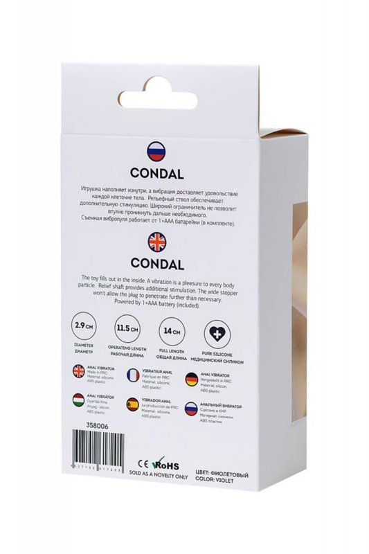 ToDo Condal Violet Anal Vibrator