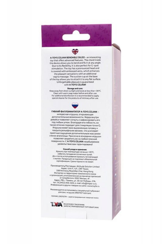 Realistic dildo A-Toys by TOYFA Celiam, TPE, purple, 20.5 cm