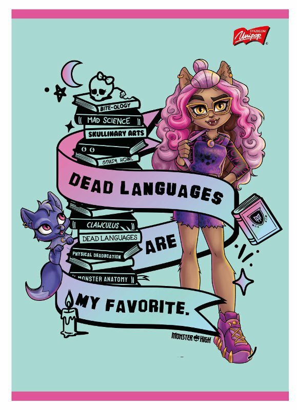 Zeszyt A5 32k linia dwukolorowa laminowany MONSTER HIGH mix cena za 1 szt