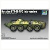 TRUMPETER RUSSIAN BTR-70 APC LATE VERSION 07138 SKALA 1:72