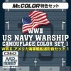 MR.HOBBY CS-643 WWII US NAVY WARSHIP CAMOUFLAGE 14+